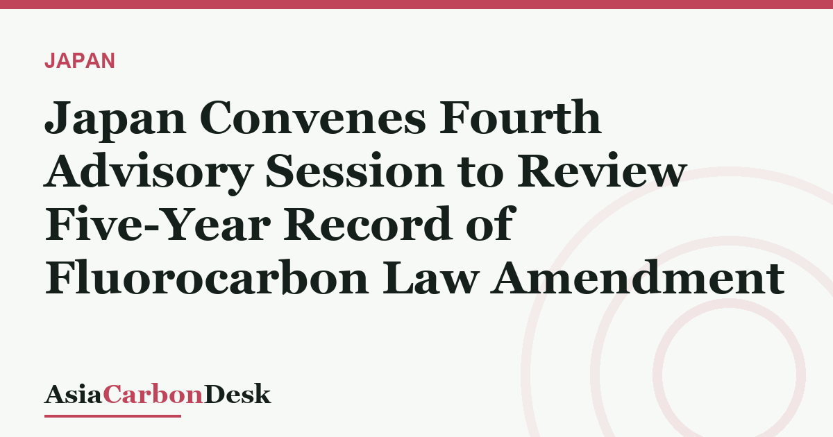 Japan Convenes Fourth Advisory Session to Review Five-Year Record of Fluorocarbon Law Amendment