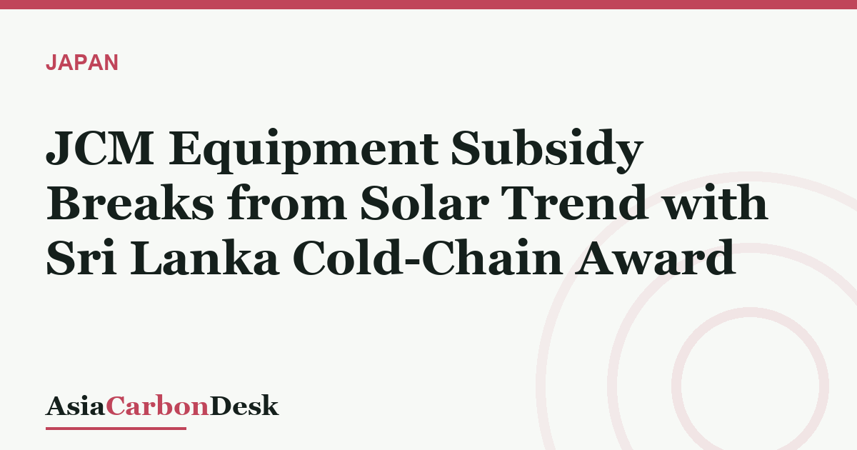 JCM Equipment Subsidy Breaks from Solar Trend with Sri Lanka Cold-Chain Award