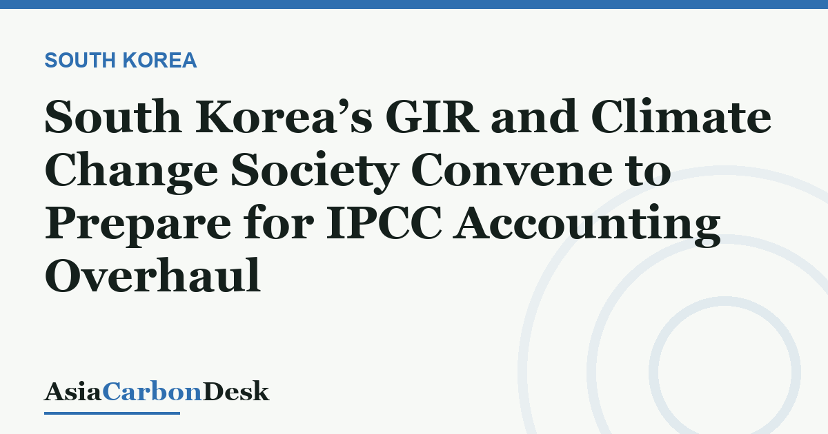 South Korea’s GIR and Climate Change Society Convene to Prepare for IPCC Accounting Overhaul