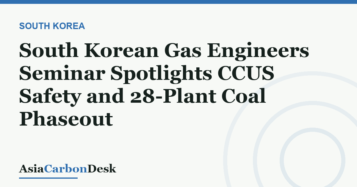 South Korean Gas Engineers Seminar Spotlights CCUS Safety and 28-Plant Coal Phaseout