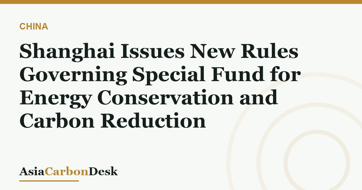 Shanghai Issues New Rules Governing Special Fund for Energy Conservation and Carbon Reduction